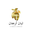 Luban Argan logo